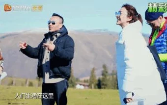十八岁新疆女RAPPER的音乐之路与成长故事,展现青春活力与独特风采 十八岁新疆女RAPPER的音乐之路与成长故事,展现青春活力与独特风采
