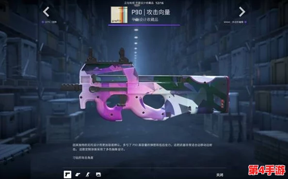 全面解析CS2武库通行证:获取、使用规则及专属福利详解指南 全面解析CS2武库通行证:获取、使用规则及专属福利详解指南