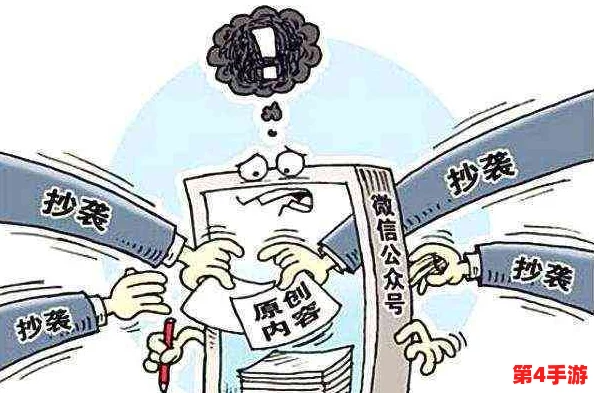 Copyright 2024 黑料专区：新规出台，如何保护创作者权益与打击侵权行为的有效措施分析