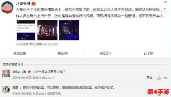 17c吃瓜爆料视频:揭秘明星圈内幕,网友热议真相究竟如何? 17c吃瓜爆料视频:揭秘明星圈内幕,网友热议真相究竟如何?