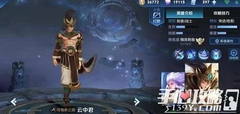王者荣耀天狼星系列:揭秘神秘英雄专属未来科技风格皮肤,引领潮流新风尚! 王者荣耀天狼星系列:揭秘神秘英雄专属未来科技风格皮肤,引领潮流新风尚!