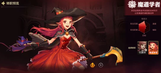 《地下城与勇士》中:元素师VS魔道学者,哪个职业更适合你的游戏风格? 《地下城与勇士》中:元素师VS魔道学者,哪个职业更适合你的游戏风格?