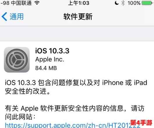 91轻量版ios描述配置文件-最新版本更新内容及下载指南 91轻量版ios描述配置文件-最新版本更新内容及下载指南