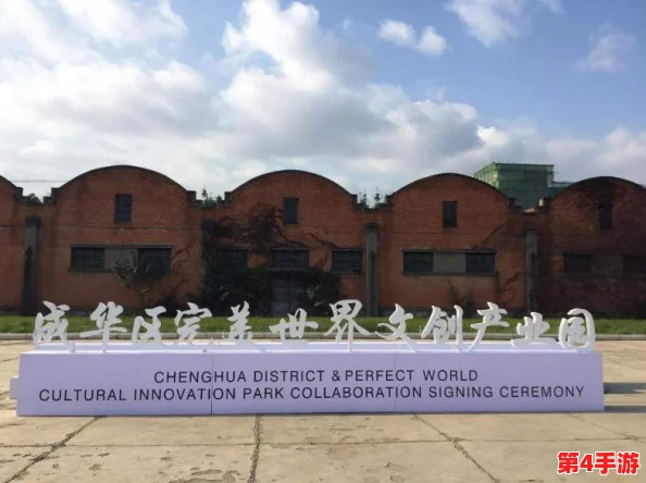 国愉自愉产区第六区:探讨其独特的地理优势与文化底蕴对产业发展的深远影响 国愉自愉产区第六区:探讨其独特的地理优势与文化底蕴对产业发展的深远影响