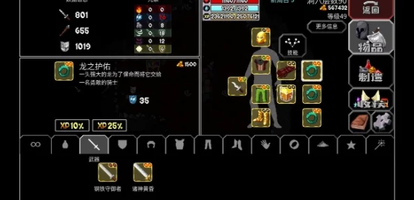 魔法洞穴2深度探索:附魔药水叠加策略与精彩内容全面指南 魔法洞穴2深度探索:附魔药水叠加策略与精彩内容全面指南
