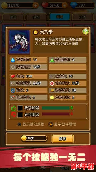 独立防线挑战进阶：航空港第6关全方位攻略，解锁高效通关技巧与策略解析