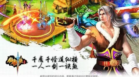 《仙剑奇侠传4》仙术奥秘：解锁游戏中治愈之力的非凡旅程与神奇疗愈效果
