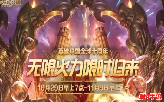 在无限游戏大里do特dotxt：全新玩法引发玩家热议，挑战极限乐趣不断升级