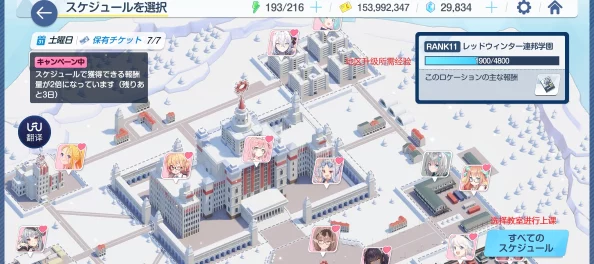 碧蓝档案全览：各学院特色地图详细解读与导航大全集
