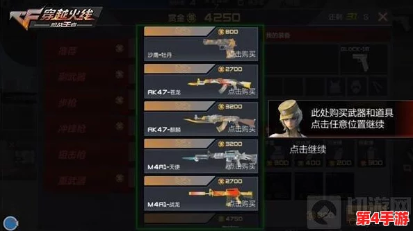 CF手游秋枫凰鸣行动:抽奖攻略与丰厚奖励获取指南 CF手游秋枫凰鸣行动:抽奖攻略与丰厚奖励获取指南