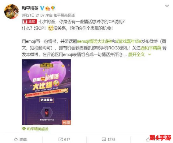 呱呱吃瓜爆料黑料网曝门黑料：深度解析娱乐圈背后不为人知的秘密