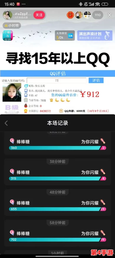秘 蜜桃视频在线观看：在这个数字时代，如何选择安全可靠的视频平台成为了用户关注的焦点