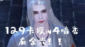 江湖如梦鬼王叫什么名字？揭开这位神秘角色的真实身份与背后故事！
