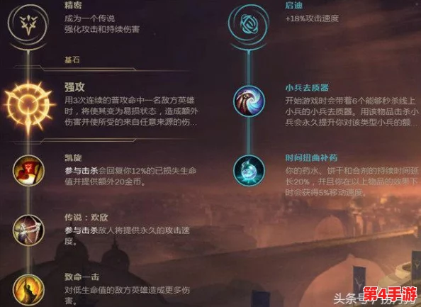 我的世界:详细步骤教你制作高效瞬间伤害药水,探索战斗新策略! 我的世界:详细步骤教你制作高效瞬间伤害药水,探索战斗新策略!