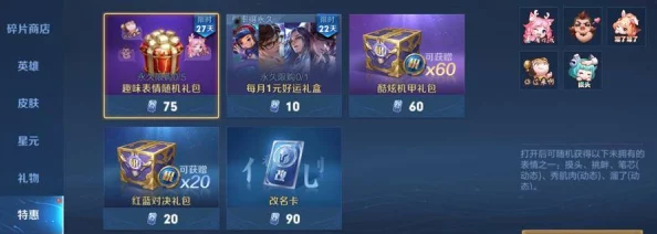王者荣耀新版艾琳获取攻略：详解上线时间及多种获取途径，限时活动不容错过！