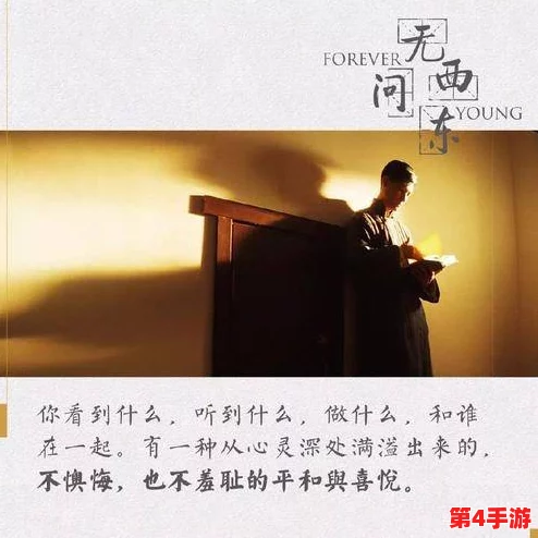 茄子视频污：在网络时代，如何看待成人内容的传播与青少年保护问题？