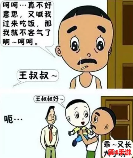 日本少妇和义子：家庭关系的复杂性与社会道德观念的碰撞引发深思