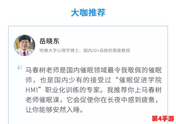 男女晚上睡不着啦啦啦啦：专家解析失眠原因与应对策略，助你安然入睡！