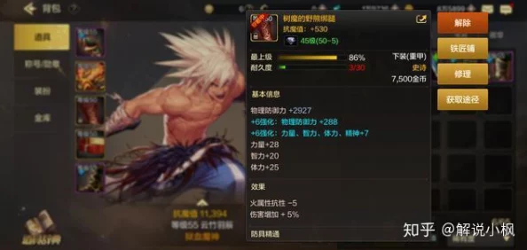 探索《地下城与勇士》中，哪款念珠武器设计最为精美且独具特色？