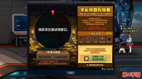 DNF玩家必看:天命英雄宝珠选择指南,助你精准定位最佳属性提升 DNF玩家必看:天命英雄宝珠选择指南,助你精准定位最佳属性提升