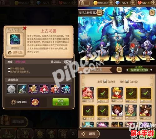 DNF玩家必看:天命英雄宝珠选择指南,助你精准定位最佳属性提升 DNF玩家必看:天命英雄宝珠选择指南,助你精准定位最佳属性提升