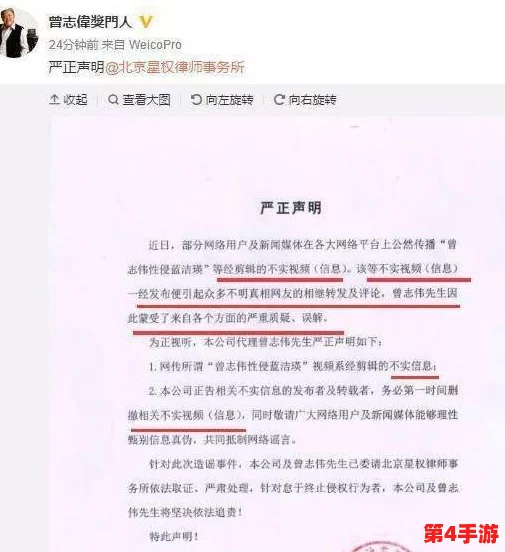 网暴热门黑料：明星私生活曝光引发网友热议，舆论风波持续升级背后的真相是什么？