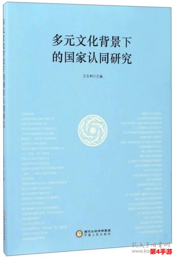 汇编女性：在多元文化背景下，如何理解和重塑当代女性的身份与角色？