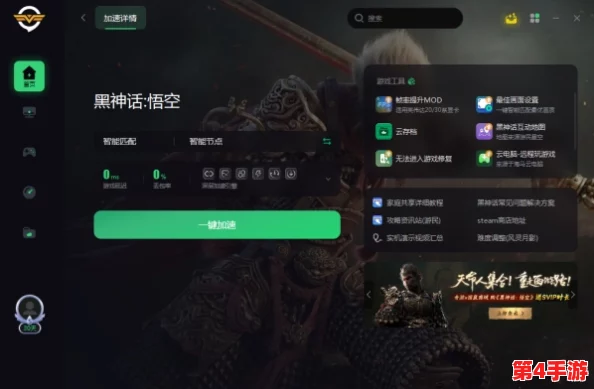 黑神话悟空:揭秘石先锋影神图奥秘,全面攻略手册与实战技巧心得分享 黑神话悟空:揭秘石先锋影神图奥秘,全面攻略手册与实战技巧心得分享
