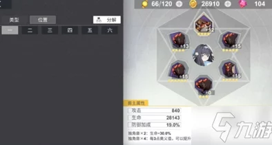2024年精选手游盛宴：挑战智慧极限，探索思维边界的顶级策略与解谜游戏大全