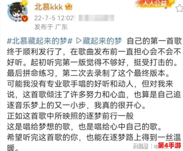 男生把坤坤放进老师的句号里，这一行为引发了广泛讨论，究竟是调皮捣蛋还是另有深意？