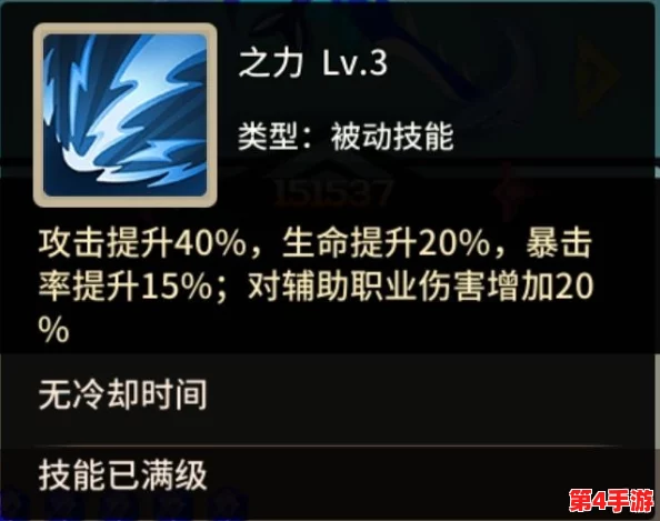 异界深渊探秘:大灵王技能释放序列全览与精准加点策略指南 异界深渊探秘:大灵王技能释放序列全览与精准加点策略指南