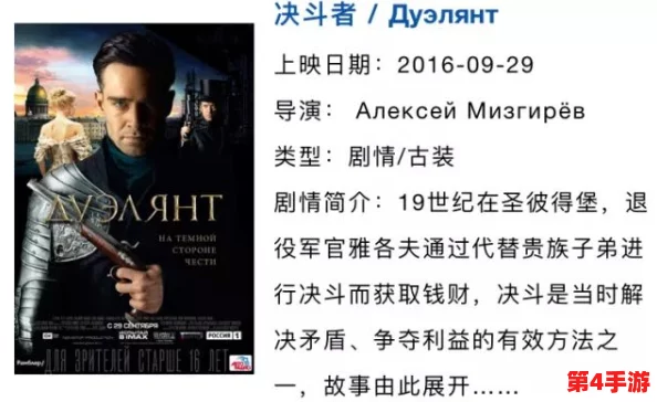 最好看2018年的中文字幕：深入理解那些让人难以忘怀的经典影片与精彩瞬间