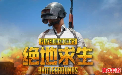 打雷擦边打狙:在激烈的游戏对抗中,如何把握时机与精准度成为胜负关键的深刻思考 打雷擦边打狙:在激烈的游戏对抗中,如何把握时机与精准度成为胜负关键的深刻思考