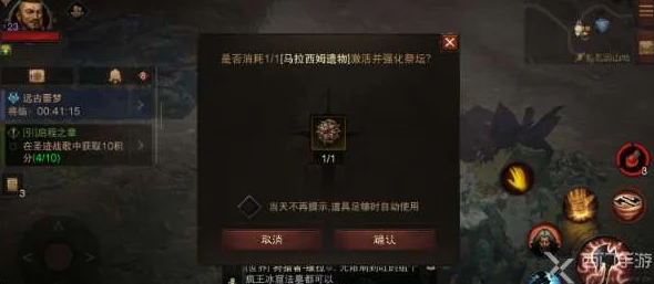 暗黑破坏神不朽：攻略远古噩梦，掌握战斗策略与技巧全解析