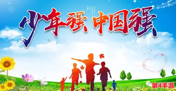 需要妈妈播种美国:在全球化背景下,母亲角色如何影响孩子的成长与未来发展? 需要妈妈播种美国:在全球化背景下,母亲角色如何影响孩子的成长与未来发展?