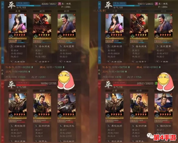 三国志战略版:革新三势陆组合,陆逊左慈张春华战法精妙搭配,强势开荒PK新阵容 三国志战略版:革新三势陆组合,陆逊左慈张春华战法精妙搭配,强势开荒PK新阵容