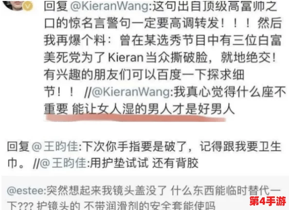 坤坤放在老师的句号里面：探讨教育中个体与集体之间的关系及其对学生成长的影响