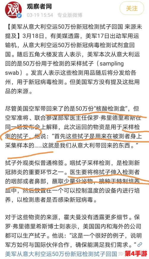黑料门-今日黑料-万里长征：在信息泛滥的时代，如何辨别真相与谣言成为了我们面临的重要课题
