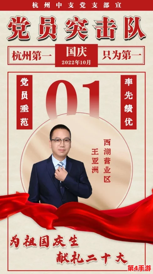 王者周年庆什么时候?2023年活动时间及精彩内容一览,玩家们不容错过的盛典! 王者周年庆什么时候?2023年活动时间及精彩内容一览,玩家们不容错过的盛典!