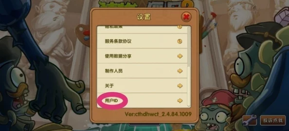 植物大战僵尸手游存档全攻略:教你如何轻松保存游戏进度及查找存档位置 植物大战僵尸手游存档全攻略:教你如何轻松保存游戏进度及查找存档位置