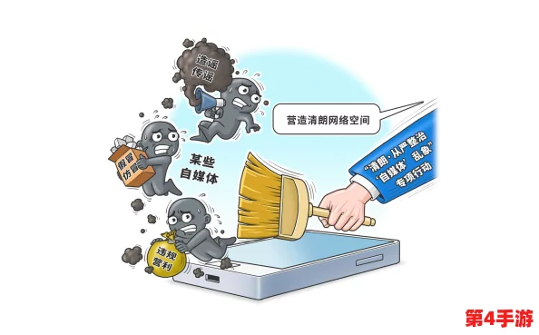 黑料网不打烊:网络谣言泛滥,如何有效遏制虚假信息传播? 黑料网不打烊:网络谣言泛滥,如何有效遏制虚假信息传播?