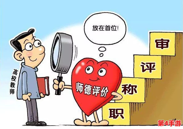 老师小扫货水怎么这么多?或许是教育资源分配不均,导致教师在教学中不得不自掏腰包 老师小扫货水怎么这么多?或许是教育资源分配不均,导致教师在教学中不得不自掏腰包
