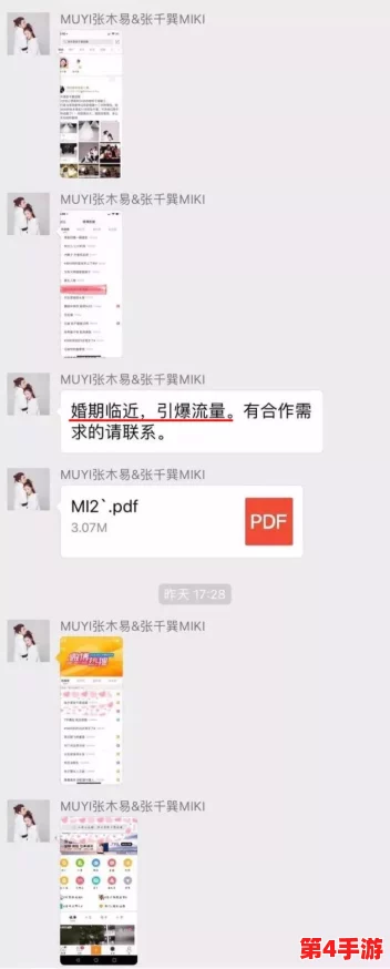 操逼这软件引发热议,用户反馈与隐私问题成焦点,引起社会广泛关注与讨论 操逼这软件引发热议,用户反馈与隐私问题成焦点,引起社会广泛关注与讨论