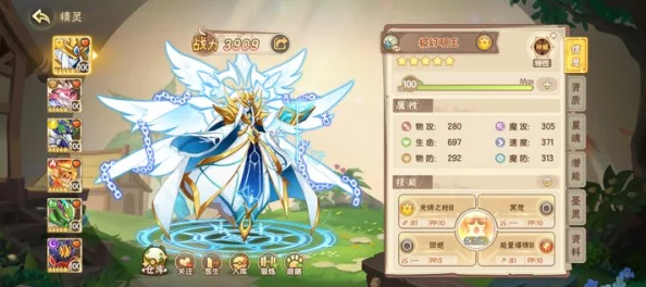 西普大陆圣装套装全面进阶策略:解锁升级奥秘,打造最强战力装备指南 西普大陆圣装套装全面进阶策略:解锁升级奥秘,打造最强战力装备指南