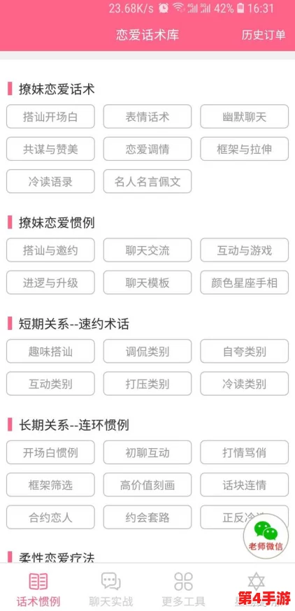 操逼软件大全:揭示网络世界中的各种工具与资源,助你轻松应对生活挑战 操逼软件大全:揭示网络世界中的各种工具与资源,助你轻松应对生活挑战