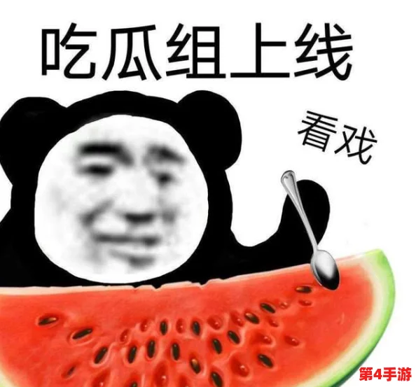 51cg今日吃瓜热门大瓜必看最新综述与深度分析 51cg今日吃瓜热门大瓜必看最新综述与深度分析