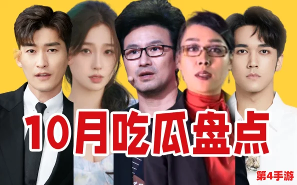 51cg今日吃瓜热门大瓜必看最新综述与深度分析 51cg今日吃瓜热门大瓜必看最新综述与深度分析