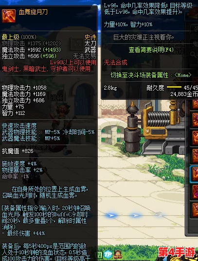 地下城与勇士(DNF)中,力量、智力、物理/魔法攻击力:三攻属性哪个对角色提升更关键? 地下城与勇士(DNF)中,力量、智力、物理/魔法攻击力:三攻属性哪个对角色提升更关键?