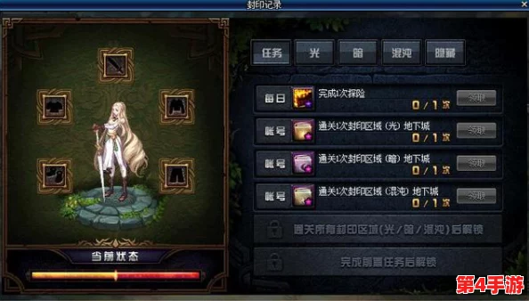 《模拟人生4》探索：邪恶避孕选项深度剖析，玩家如何抉择影响游戏走向？