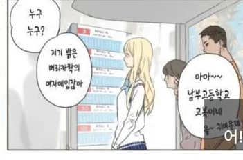 羞羞漫画露乳引发热议，网友讨论内容尺度与社会影响，呼吁加强监管与自律措施